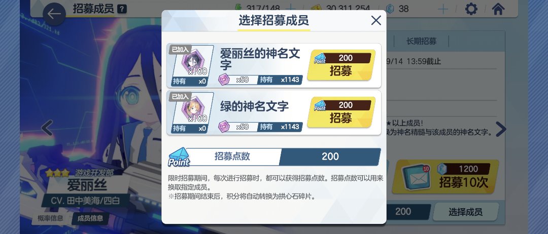 为什么，明明爱丽丝来了，但是为什么感受不到开心2