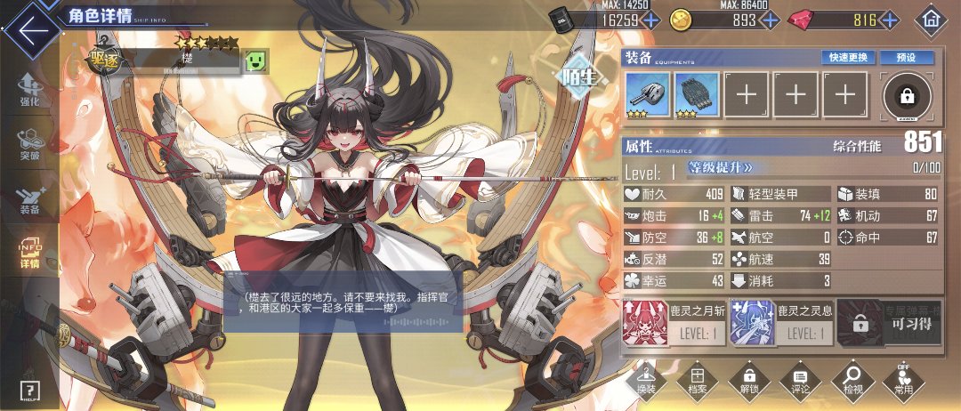 就剩彩了1