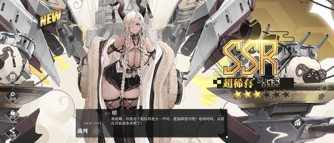 就剩彩了3