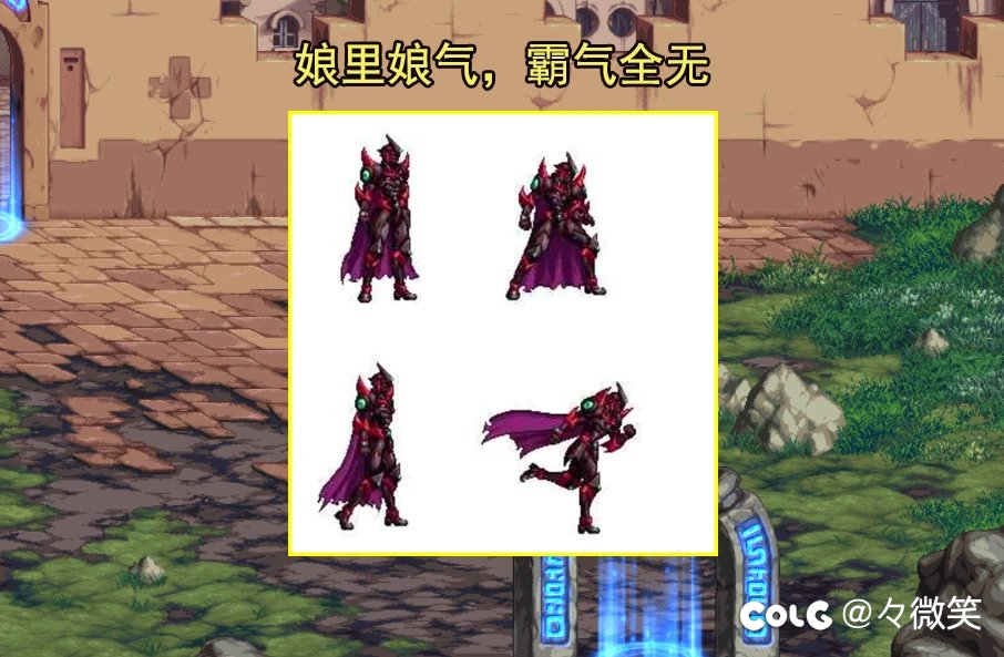 鬼剑士新模型废了1