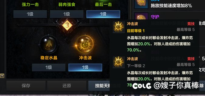 如果DNF职业采用跟方舟类似的系统会不会好一些1
