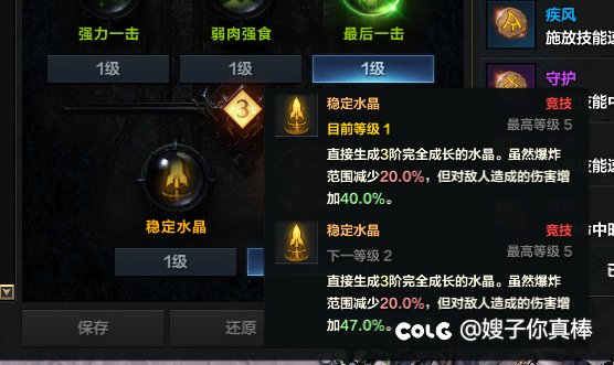 如果DNF职业采用跟方舟类似的系统会不会好一些2