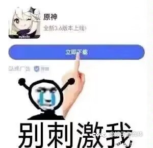 神界DLC应该是尹遗作被拿来魔改的吧？1
