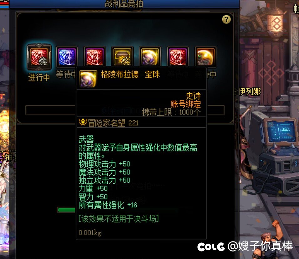 知恩欧皇团收点人（目前群内已出4个）2