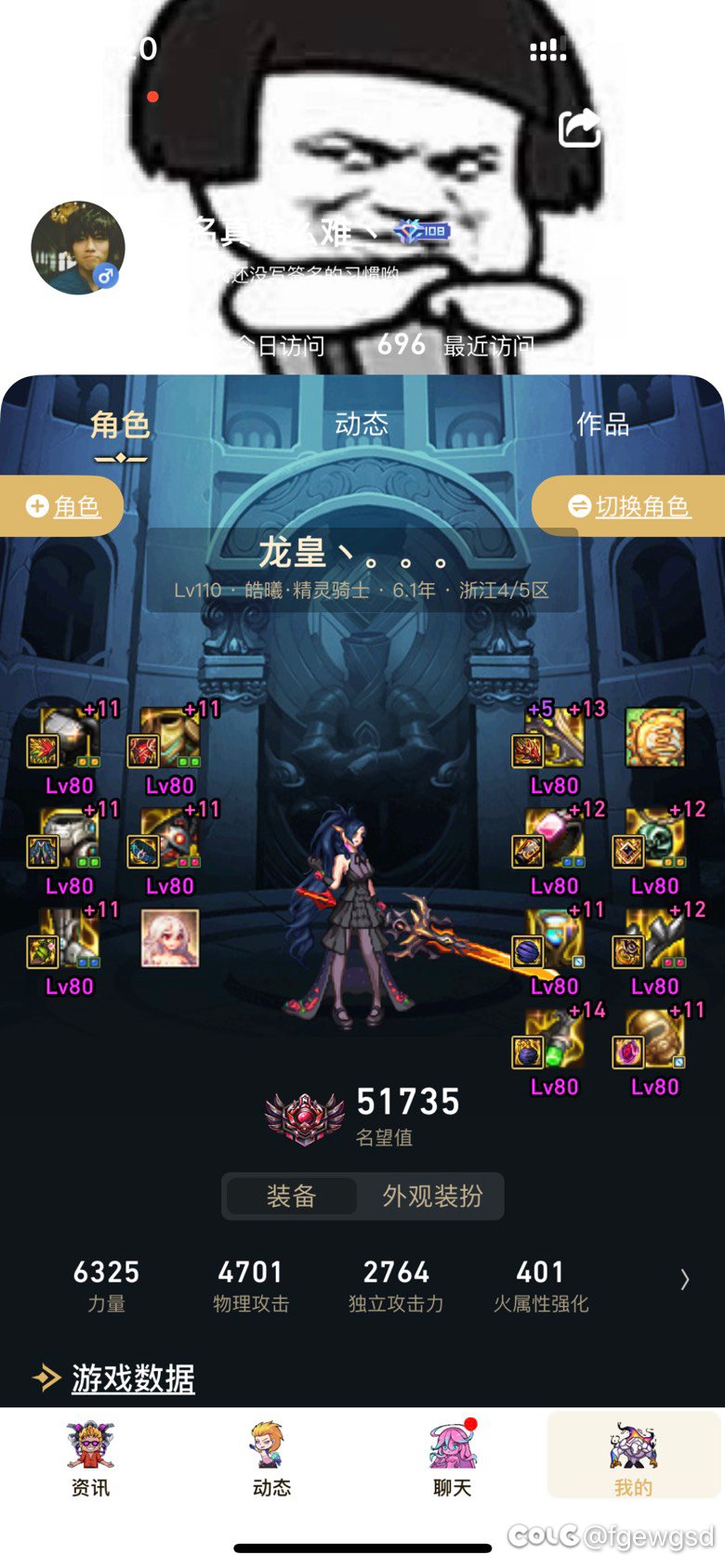 上助手榜领不了光环？？？？3