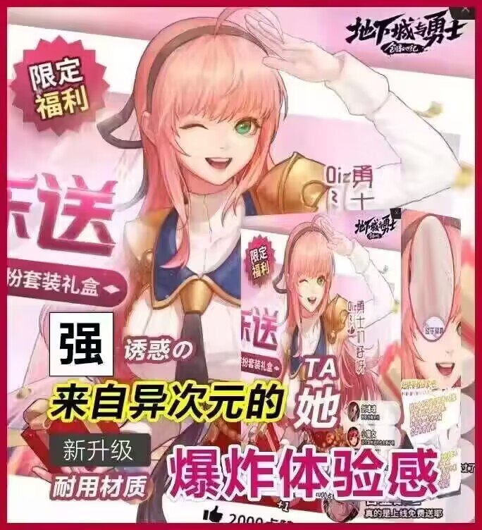 这个图用来直播封面很有意思1