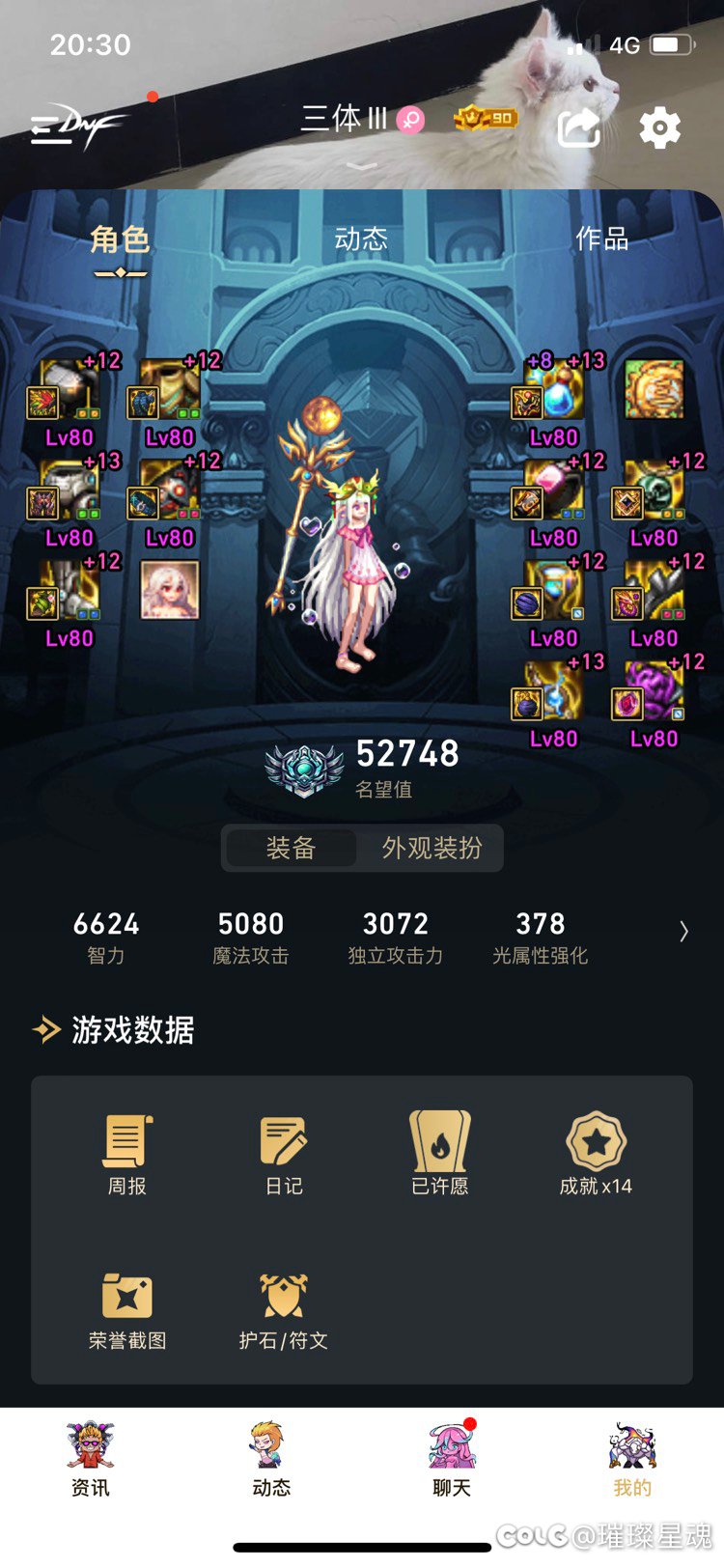 一次没通关过，下了几个补丁跟没下一样2