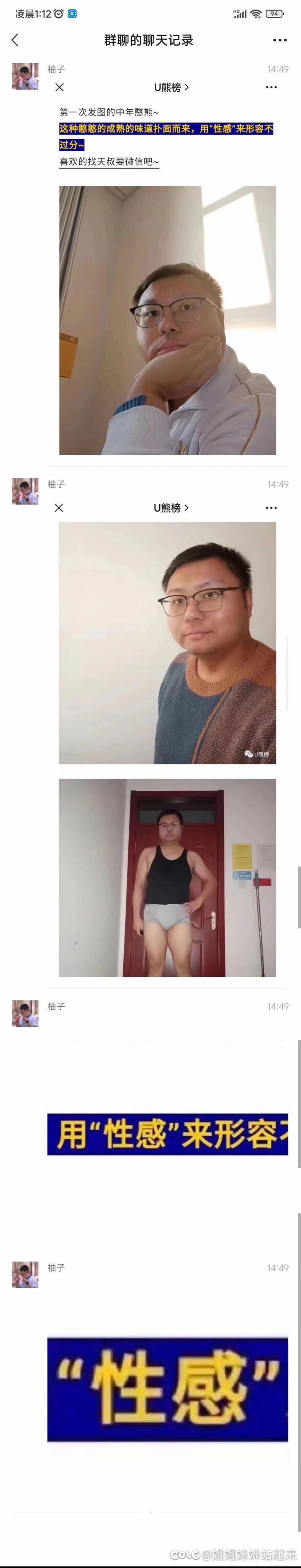 帮忙鉴别下，豆芽是熊吗？1