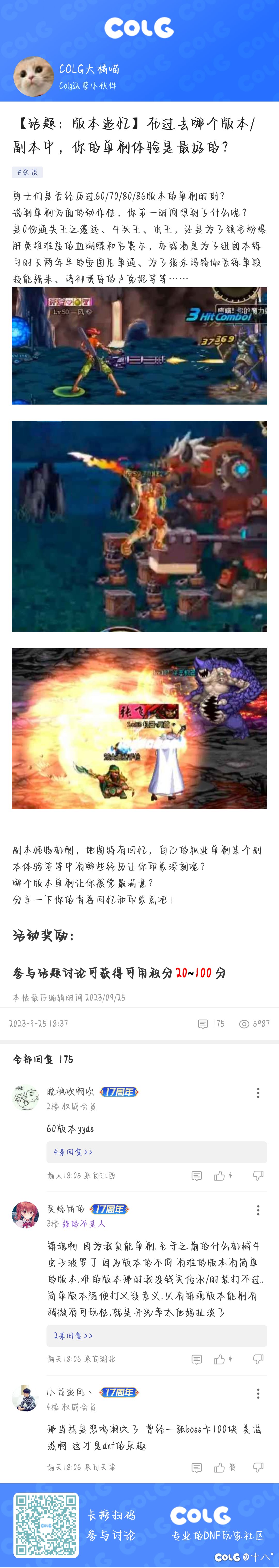 任务长图贴1