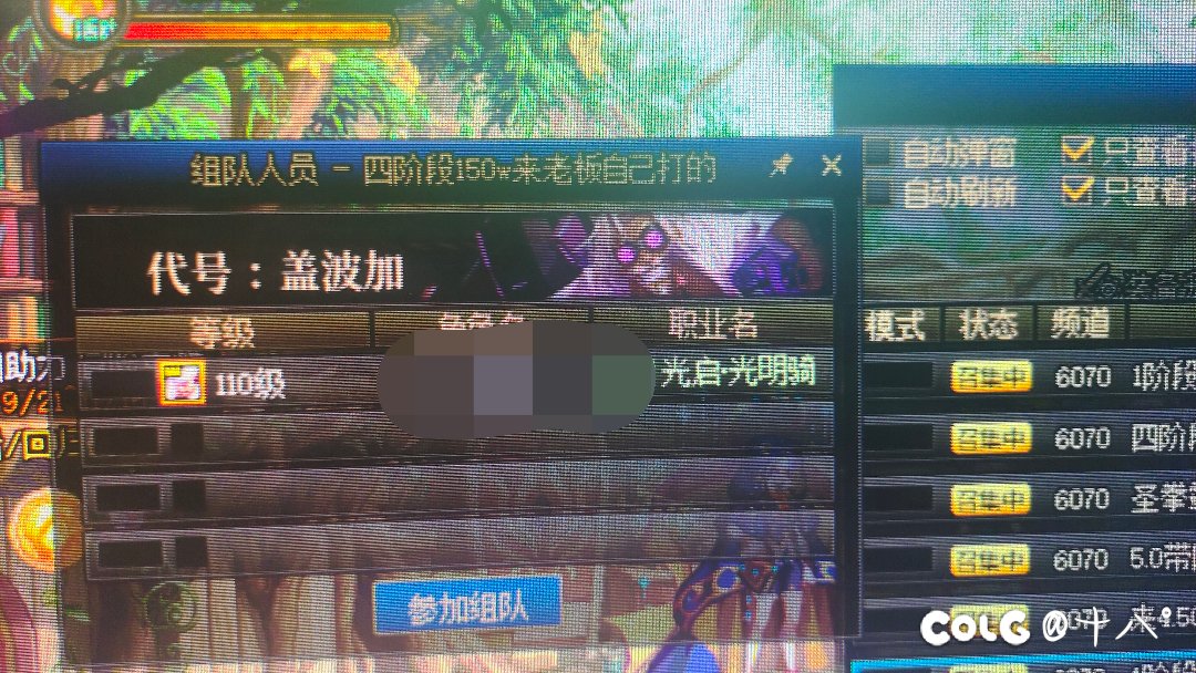 现在都这么玩了？1