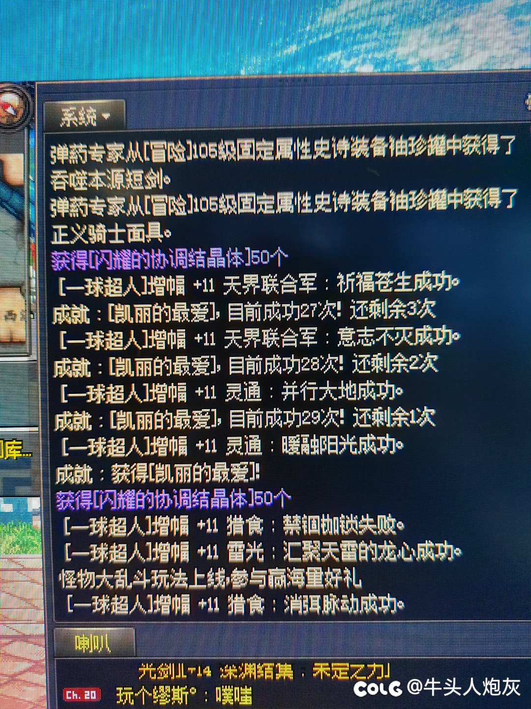 直接丢11了两个号，挺魔幻的！1