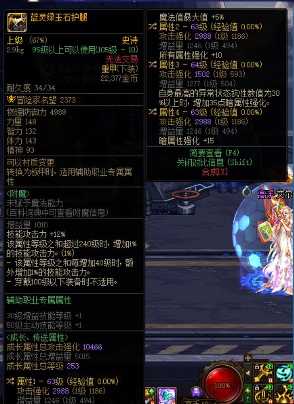大佬们猪崽能玩睡眠流吗1