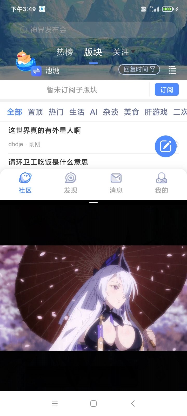 这次不保底了1