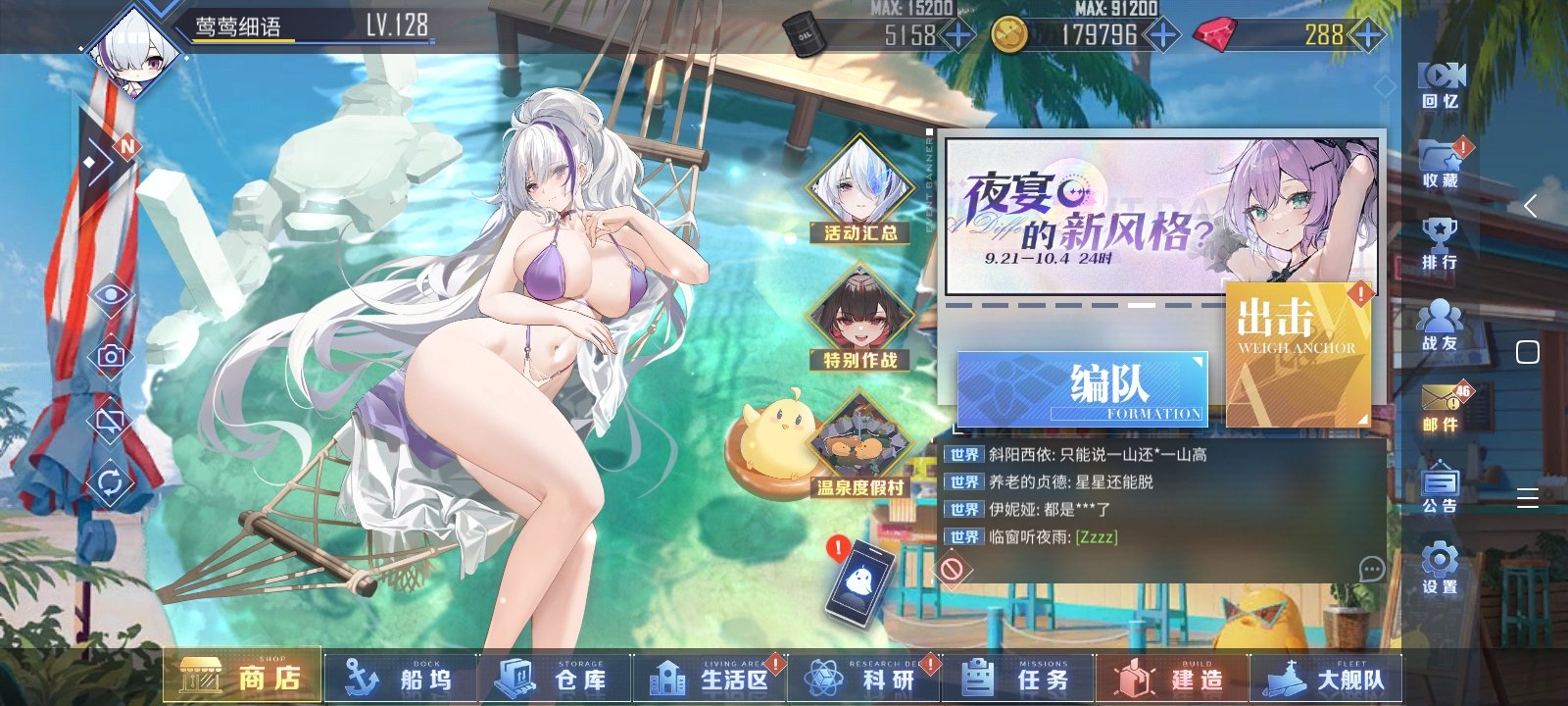 云仙没有意外的东西1