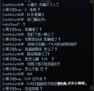 挂一个跨六回廊骗子4