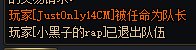 挂一个跨六回廊骗子6