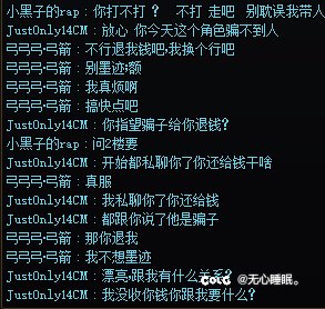 挂一个跨六回廊骗子7