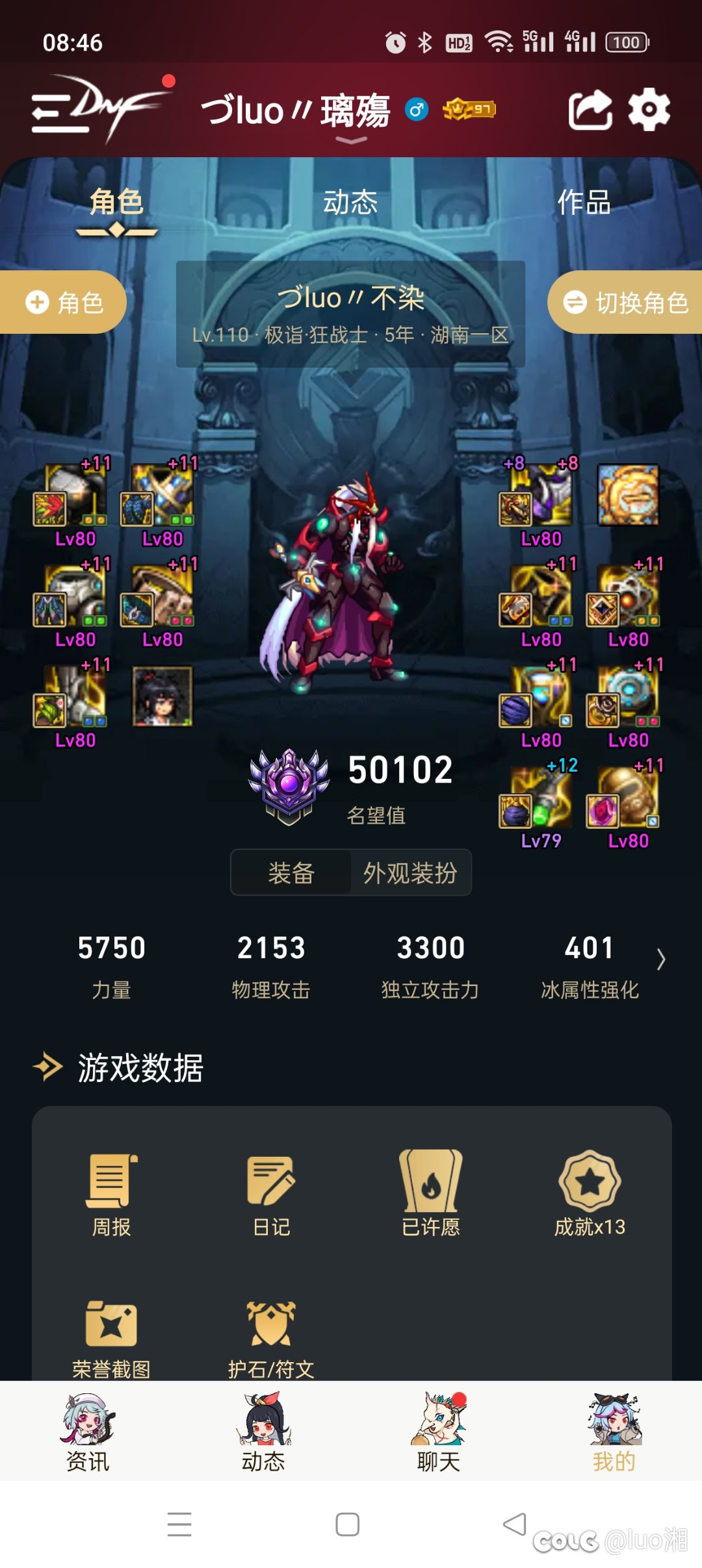 今天超越小男孩是不是有bug啊，1