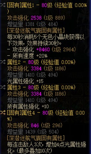 大佬看看特化80选哪个头肩好，多谢了1