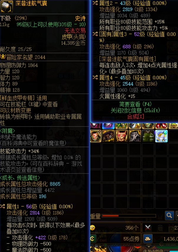 大佬看看特化80选哪个头肩好，多谢了2
