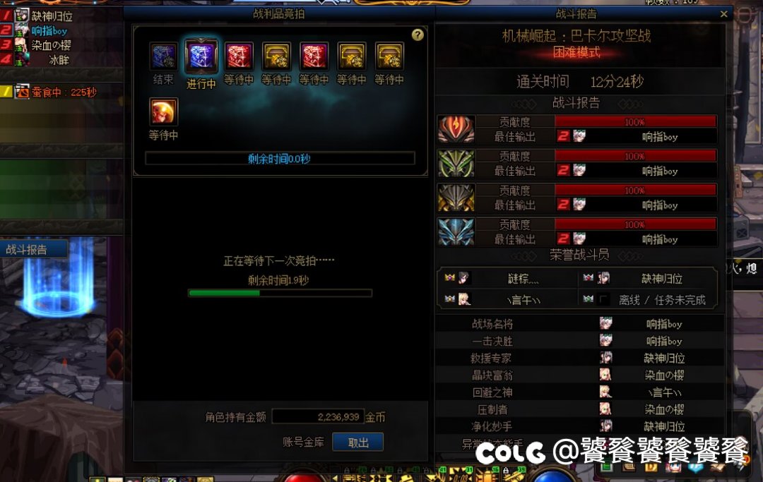 记录一下四通又提速了1