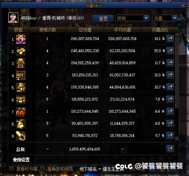 记录一下四通又提速了2