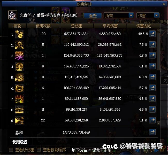 记录一下四通又提速了5