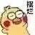 记录一下四通又提速了7