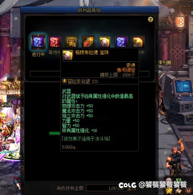 证明下这不是非洲团2