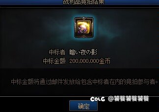 证明下这不是非洲团3