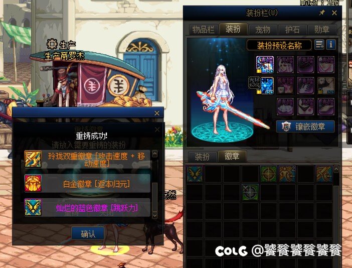 不对劲不对劲4