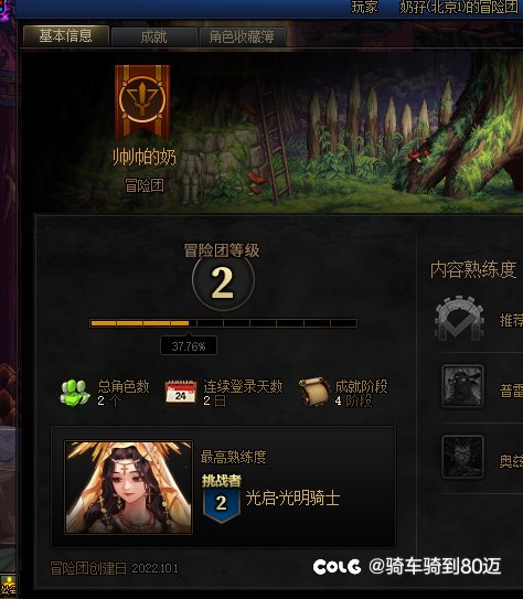 跨六打巴卡尼金的注意点1