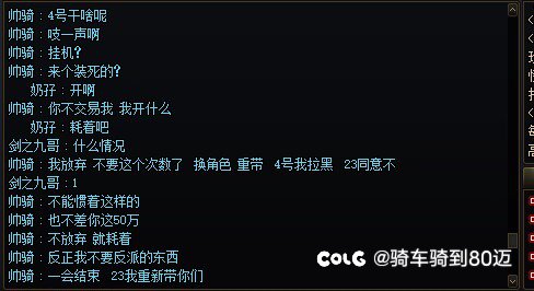 跨六打巴卡尼金的注意点3