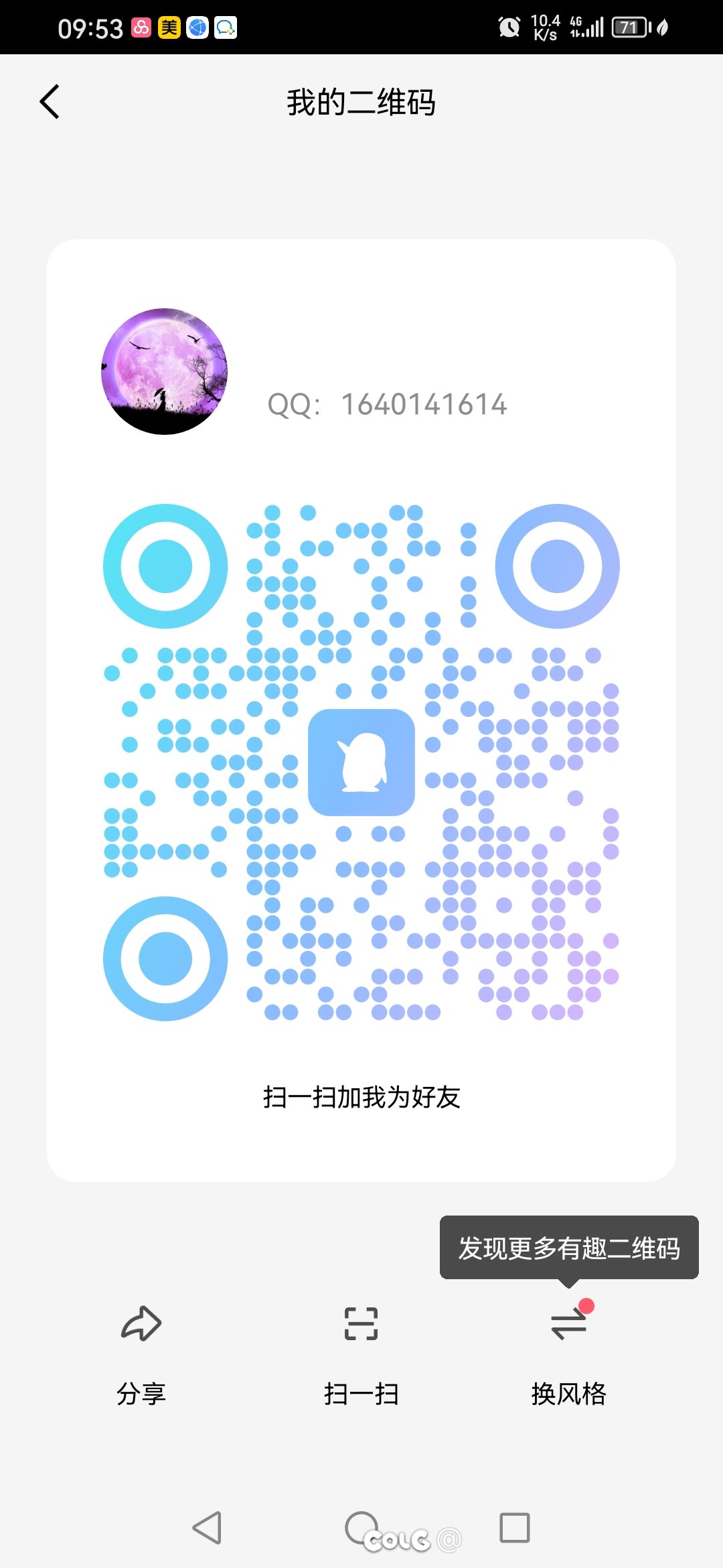 次元卡牌，加Q2