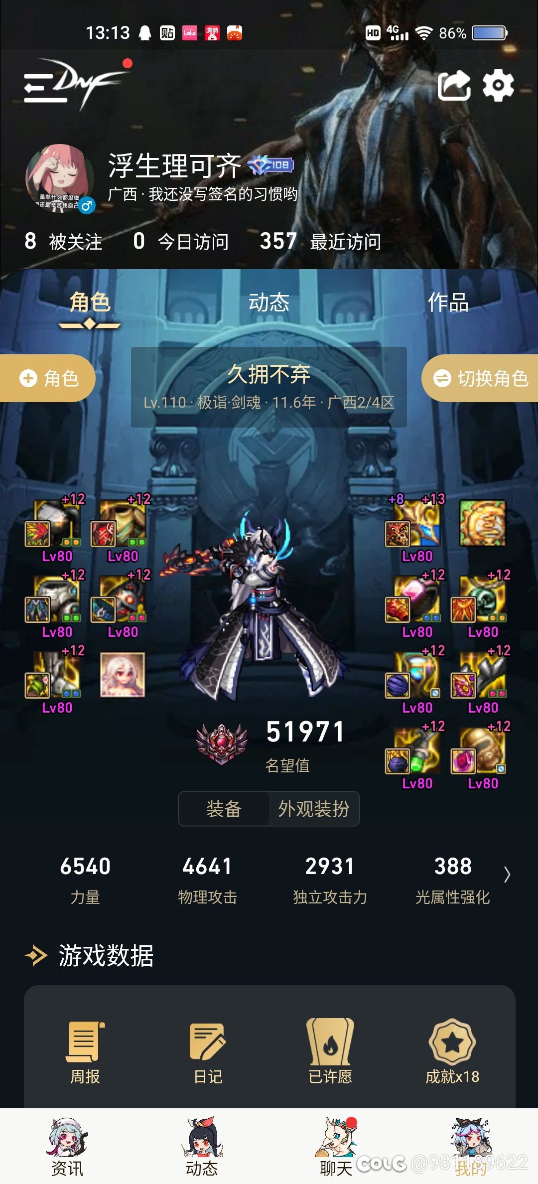 哥们心态崩了1