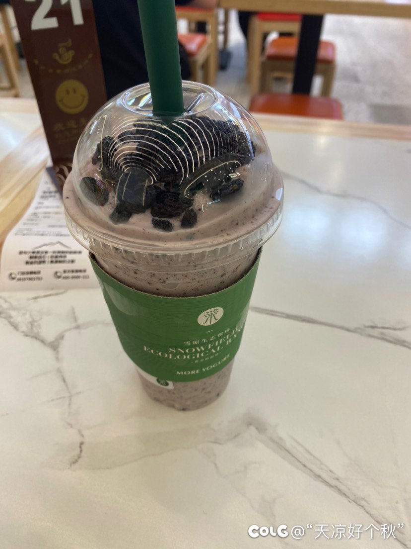 一个普普通通的工作日中午2