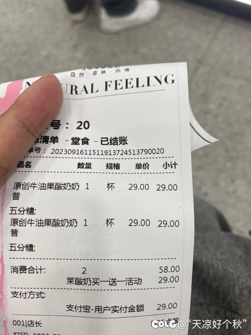 摄入热量的快乐1