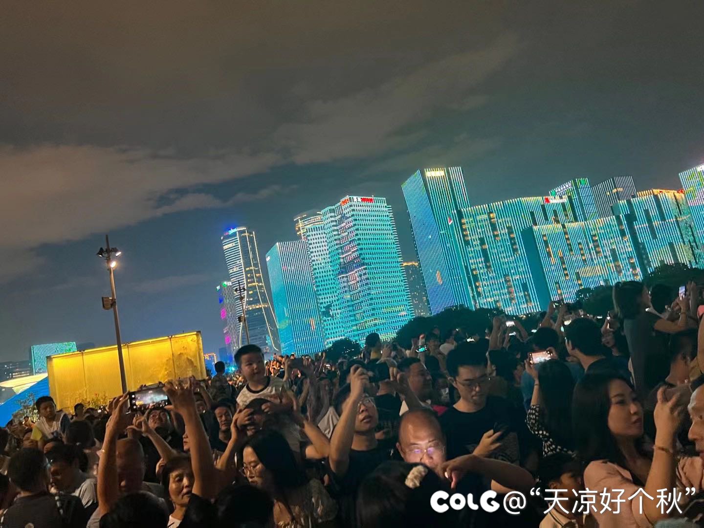 昨晚的城市阳台人山人海2