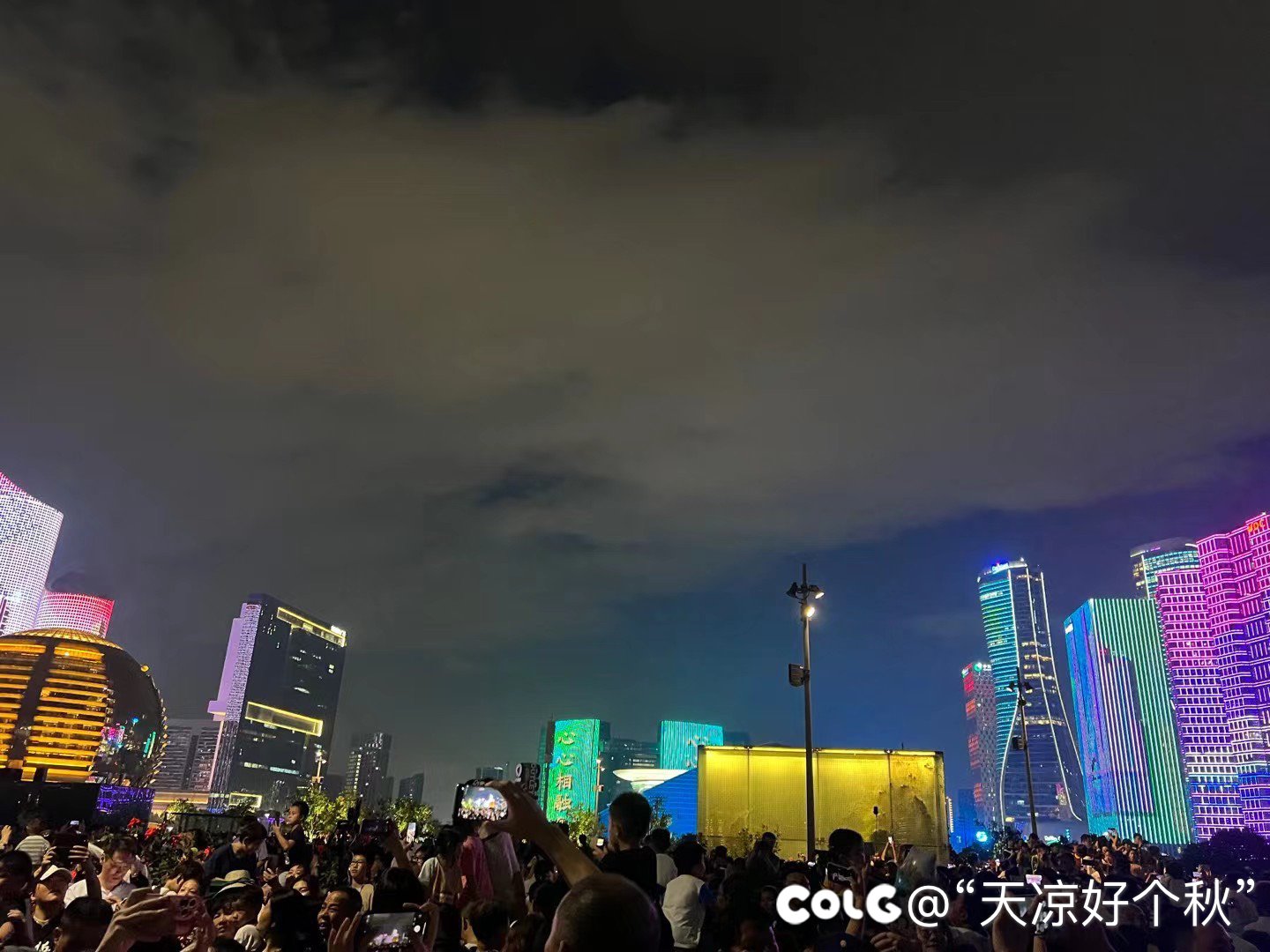 昨晚的城市阳台人山人海4