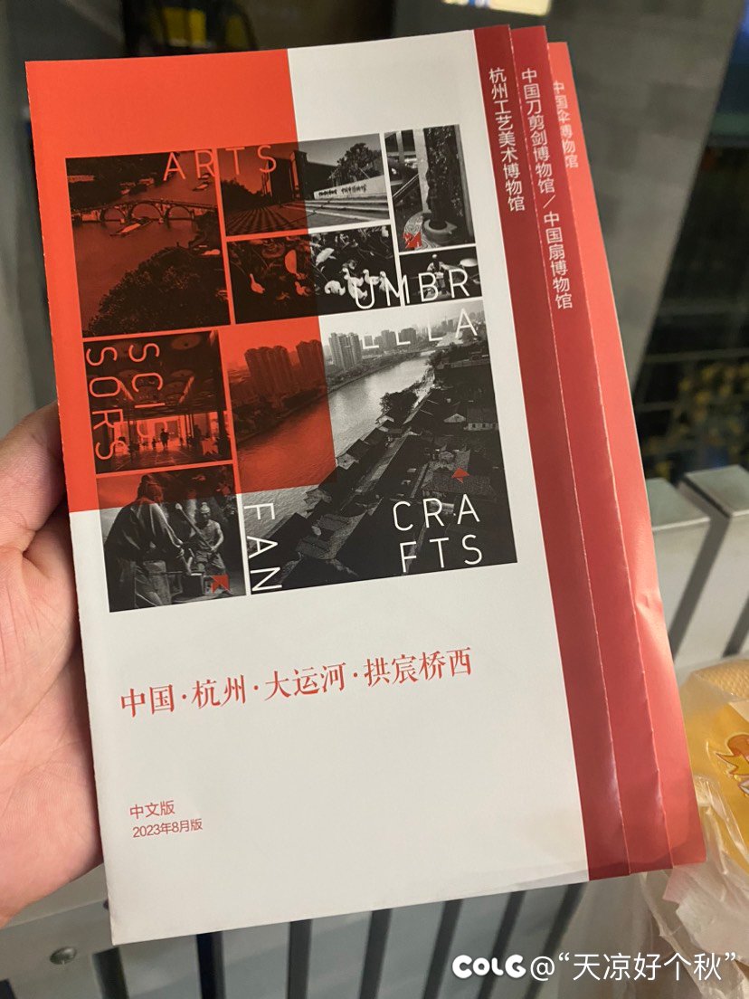 又到了每日接送女鹅兴趣班的时候了。。。1