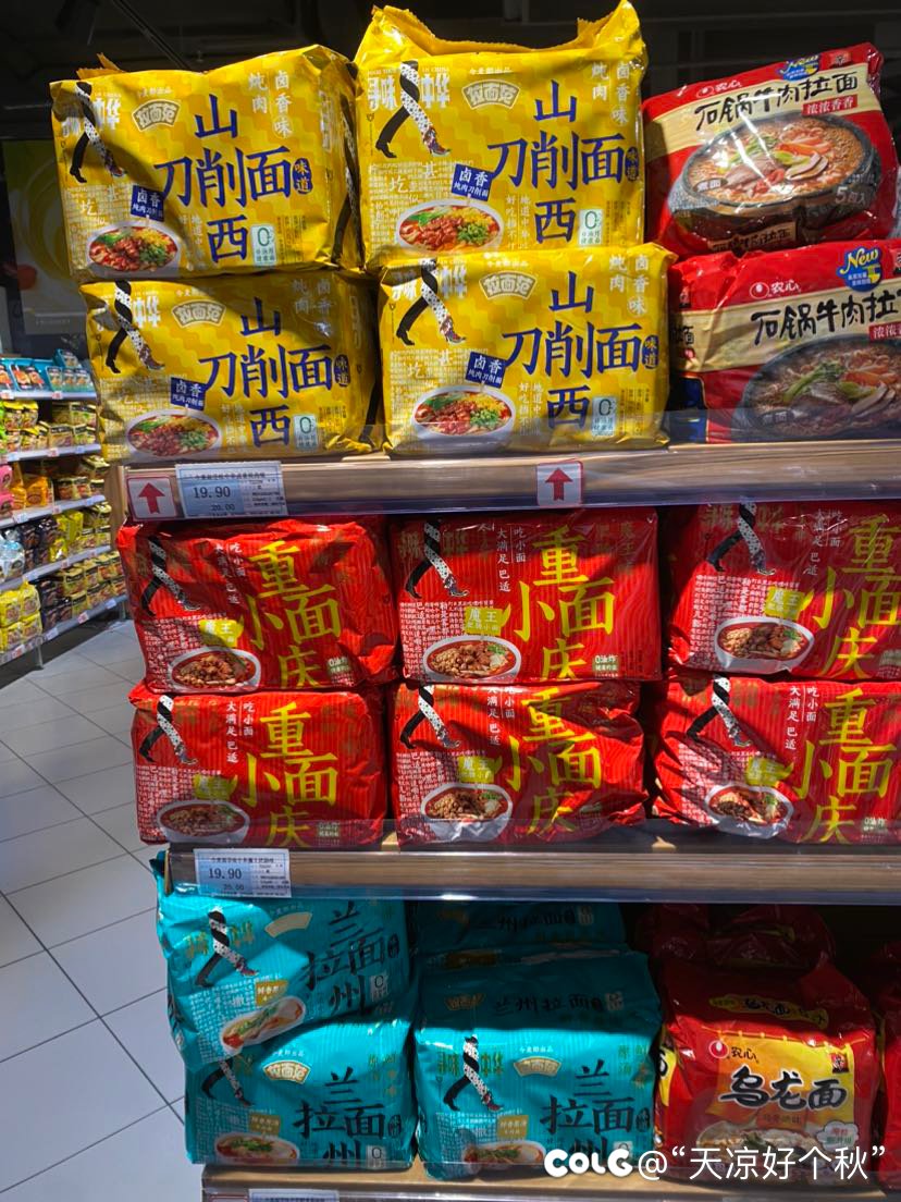 有吃过的来说说买哪个口味好？1