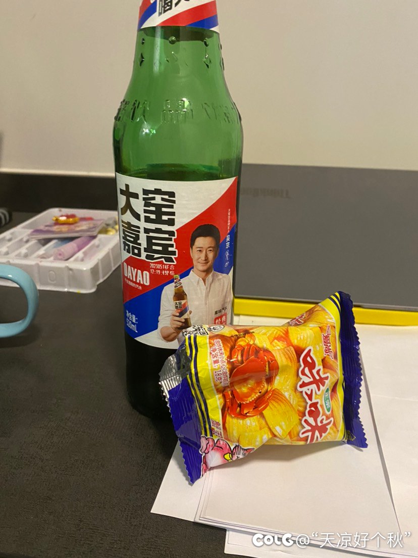 去超市采购了点土味零食1