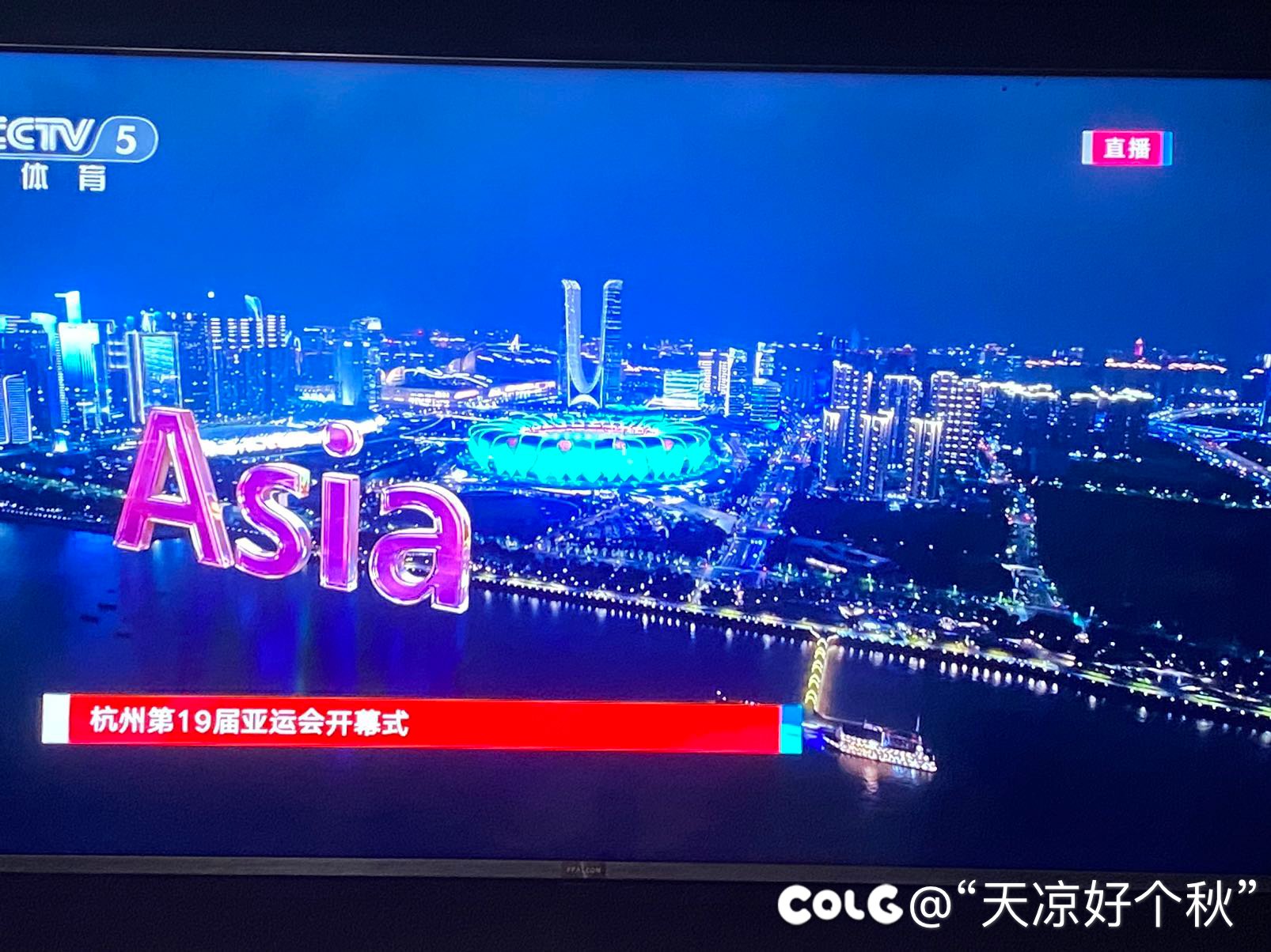 开始了！开始了！1