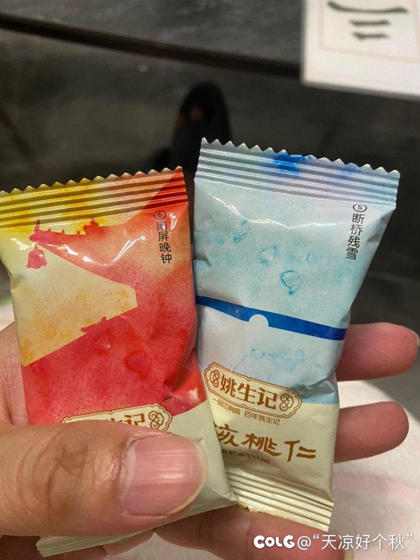 开始了！开始了！3