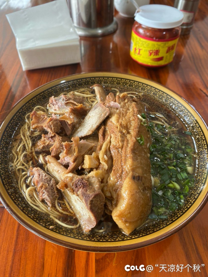 还是我大桐乡的羊肉面最合我胃口1