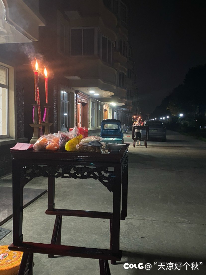 中秋老家的乡俗3