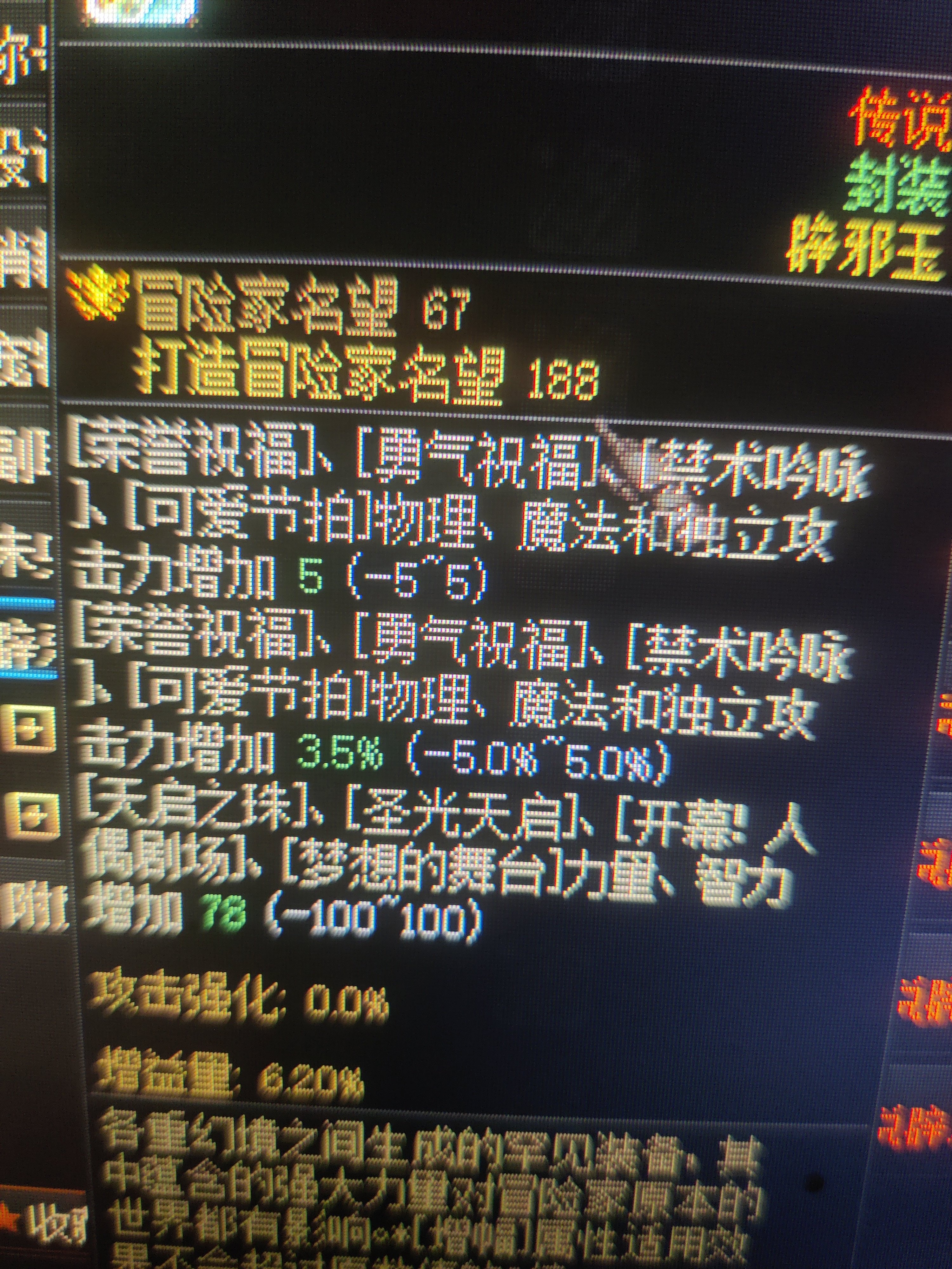 看上个玉，大家帮参谋下。1