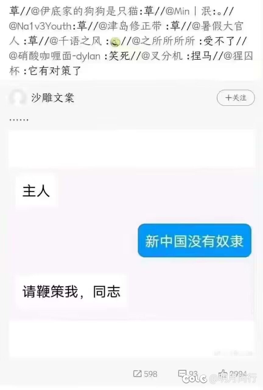 某人狂喜1