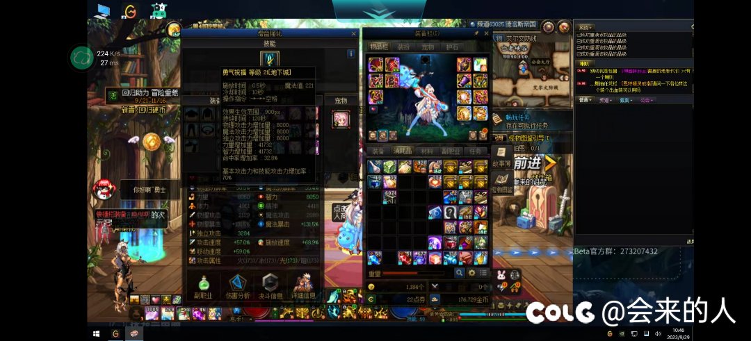 这固定提升真大啊1