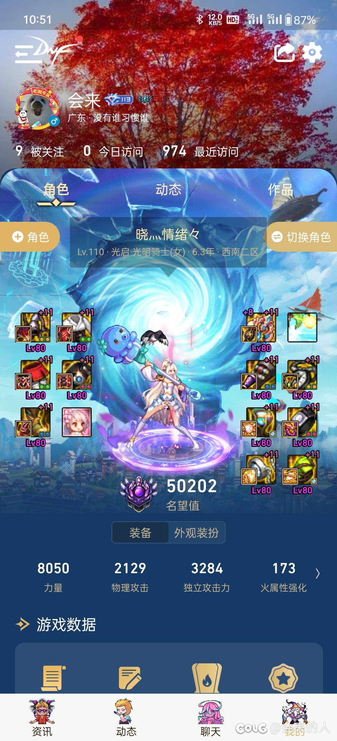 这固定提升真大啊2